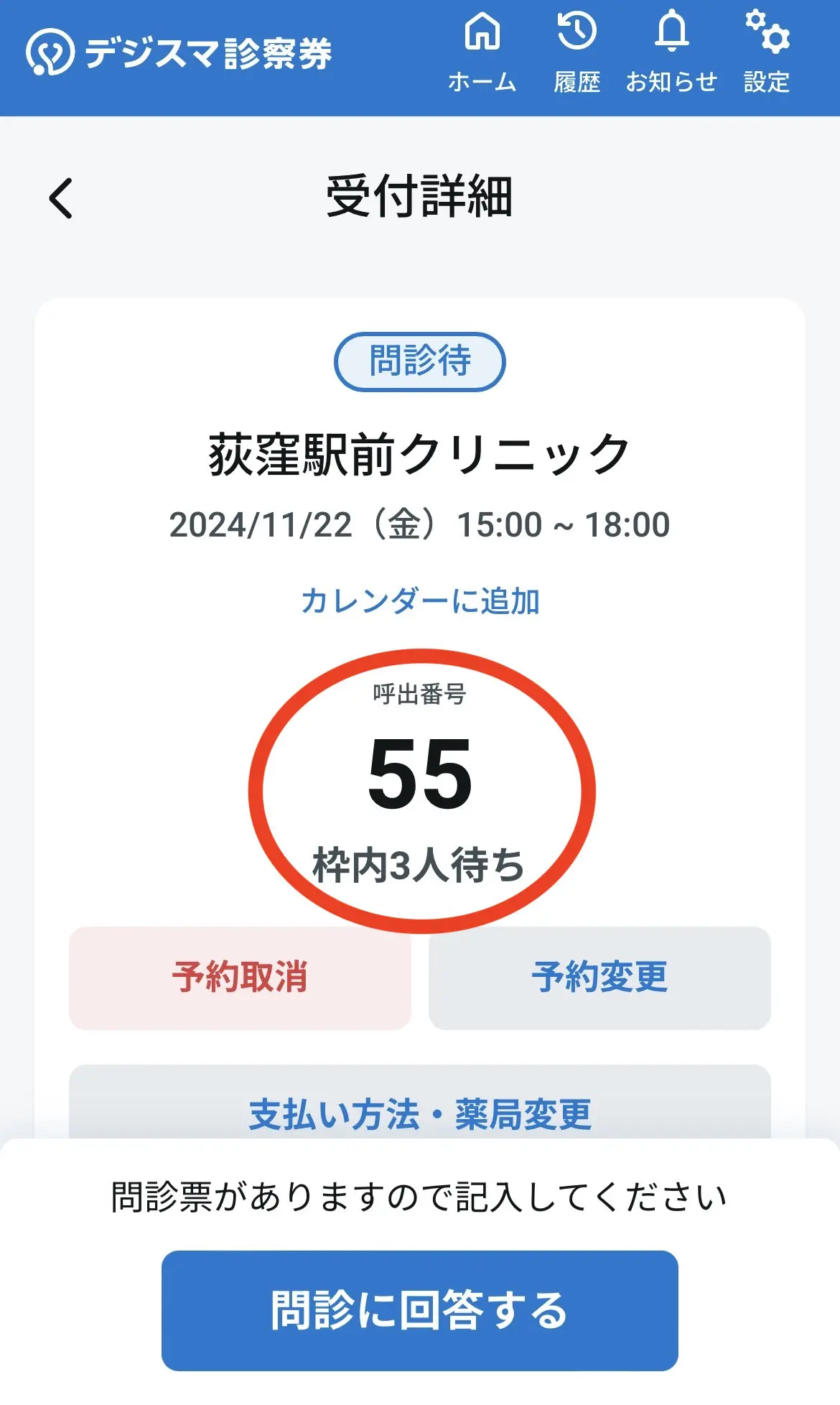 【第1回・第2回】サクセスクリニック（解答解説つき） 5月キャンペーン🎏肝斑/シミ/ソバカス/コース特別追加2回/トライフィル